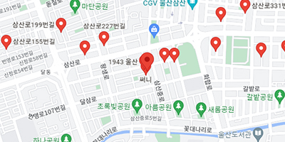 울산 본점